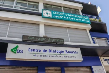 Cabinet d’Ophtalmologie Dr Basma Mrini