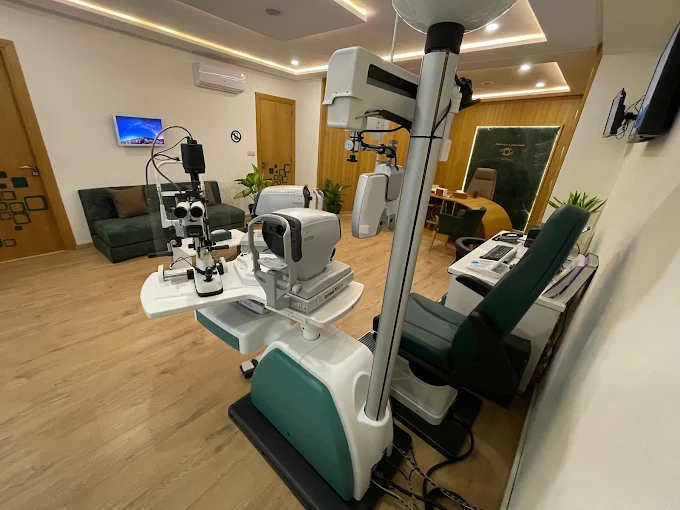 Centre Amal d'Ophtalmologie