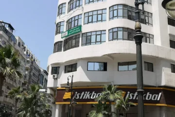 Centre Amal d'Ophtalmologie