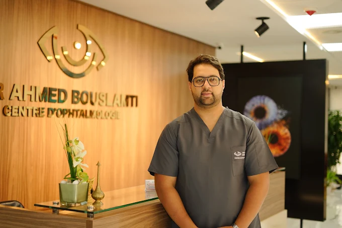 Centre d'ophtalmologie Dr. Ahmed Bouslamti