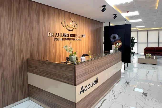Centre d'ophtalmologie Dr. Ahmed Bouslamti