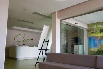 Clinique de la Vision de Rabat