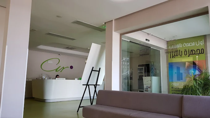 Clinique de la Vision de Rabat