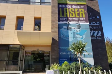 Clinique de la Vision de Rabat