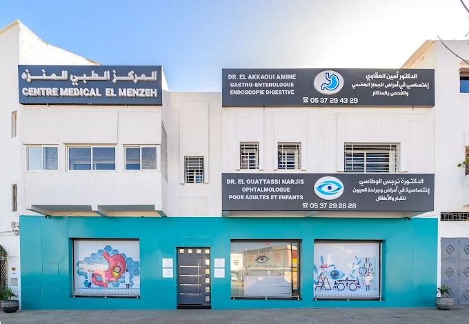 Dr Narjis EL OUATTASSI