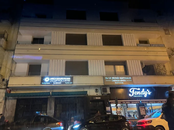 cabinet d'ophtalmologie - Dr. Soukaina Boussena